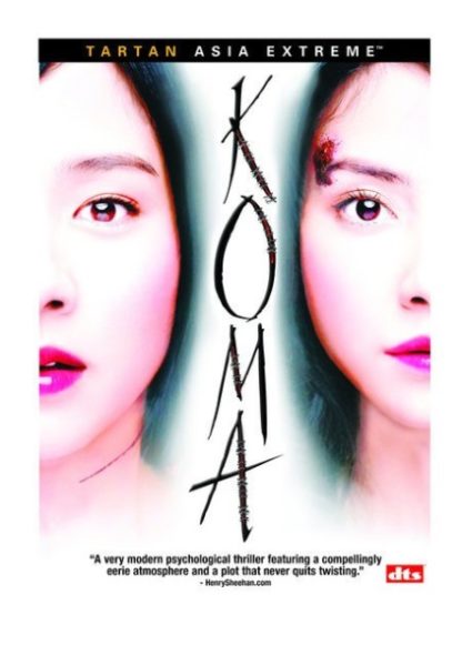 Koma (2004) with English Subtitles on DVD