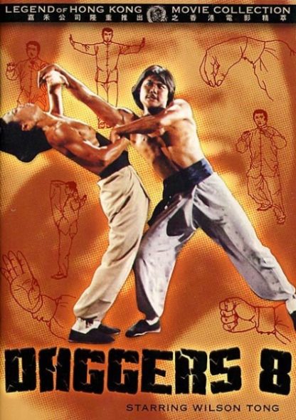 Kong shou ru bai ren (1980) with English Subtitles on DVD on DVD