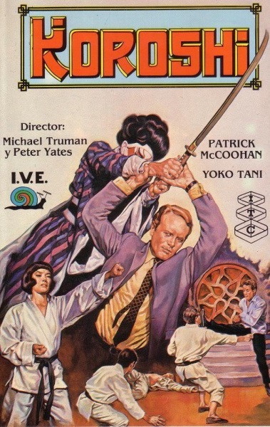 Koroshi (1968) with English Subtitles on DVD on DVD