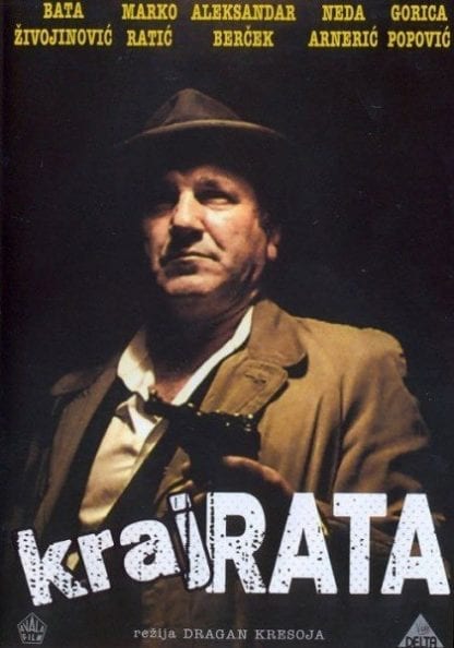 Kraj rata (1984) with English Subtitles on DVD on DVD
