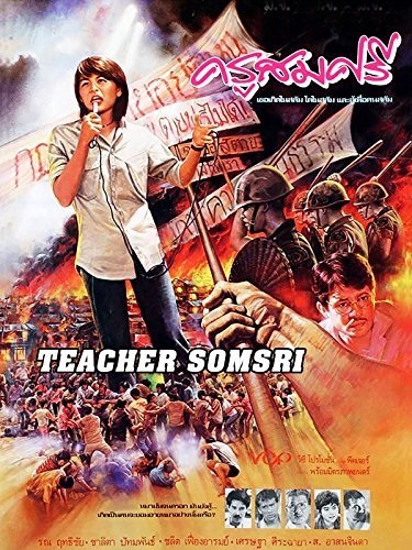Kru Somsri (1985) with English Subtitles on DVD on DVD
