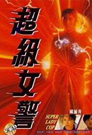 Kuang feng mi ming (1993) with English Subtitles on DVD on DVD