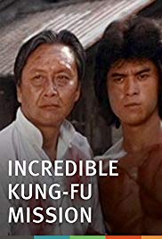 Kung-Fu Commandos (1979) with English Subtitles on DVD on DVD
