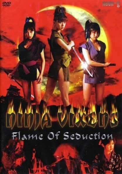 Kunoichi nimpoden: Kaen imbi (2002) with English Subtitles on DVD