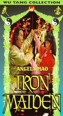 Lang tzu yi chao (1978) with English Subtitles on DVD on DVD