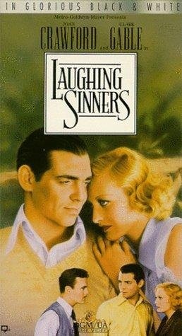 Laughing Sinners (1931) with English Subtitles on DVD on DVD