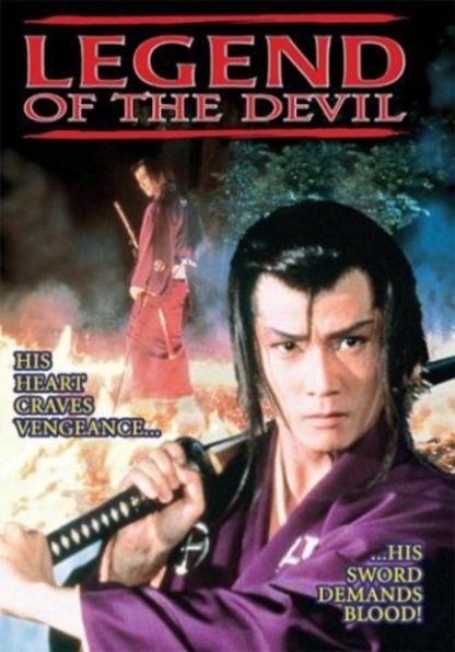 Legend of the Devil (1996) with English Subtitles on DVD on DVD