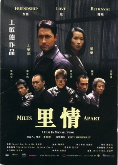 Li cheng (2000) with English Subtitles on DVD on DVD