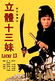 Li ti Shi san mei (1986) with English Subtitles on DVD on DVD