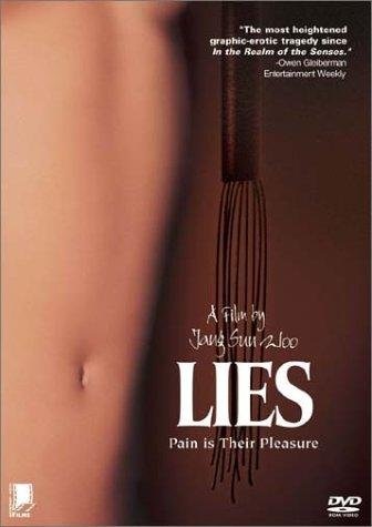 Lies (1999) with English Subtitles on DVD on DVD