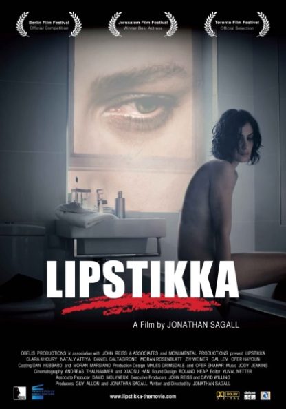 Lipstikka (2011) with English Subtitles on DVD on DVD