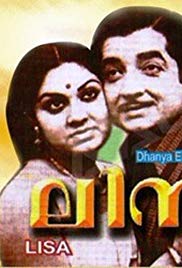 Lisa (1978) with English Subtitles on DVD