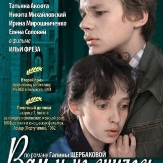 Love and Lies (1981) with English Subtitles on DVD