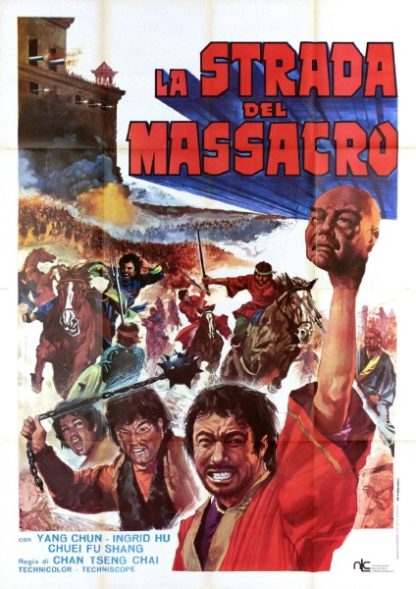 Lu ke yu dao ke (1970) with English Subtitles on DVD