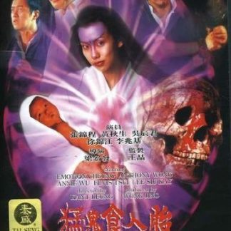 Maang gwai jeung yan toi (1998) with English Subtitles on DVD