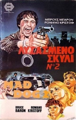 Mad Dog II (1983) starring Bruce Baron on DVD on DVD