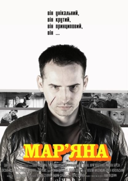 Marianna (2013) with English Subtitles on DVD on DVD