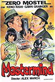 Mastermind (1976) starring Zero Mostel on DVD on DVD