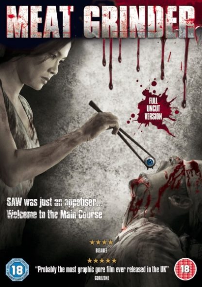 Meat Grinder (2009) with English Subtitles on DVD on DVD