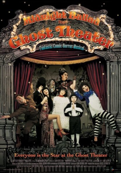 Midnight Ballad for Ghost Theater (2006) with English Subtitles on DVD on DVD