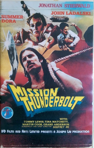 Mission Thunderbolt (1983) with English Subtitles on DVD on DVD