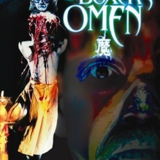 Mo (1983) with English Subtitles on DVD