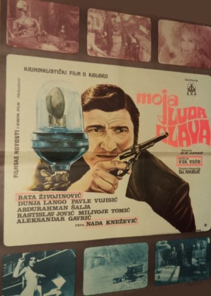 Moja luda glava (1971) with English Subtitles on DVD on DVD