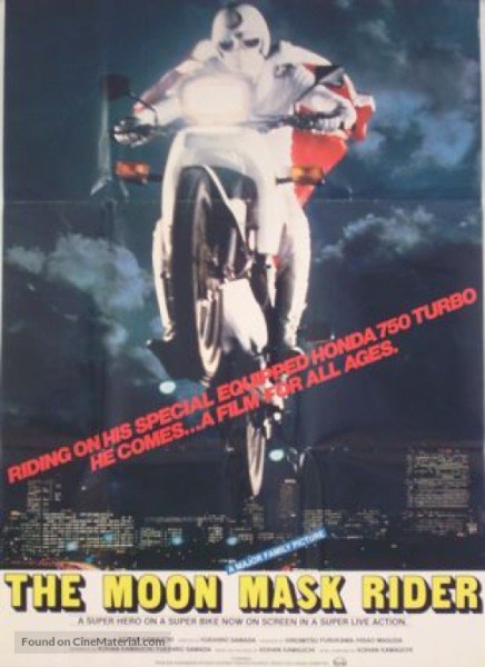 Moon Mask Rider (1982) with English Subtitles on DVD on DVD