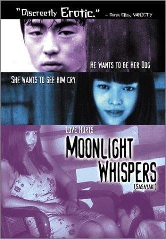Moonlight Whispers (1999) with English Subtitles on DVD on DVD