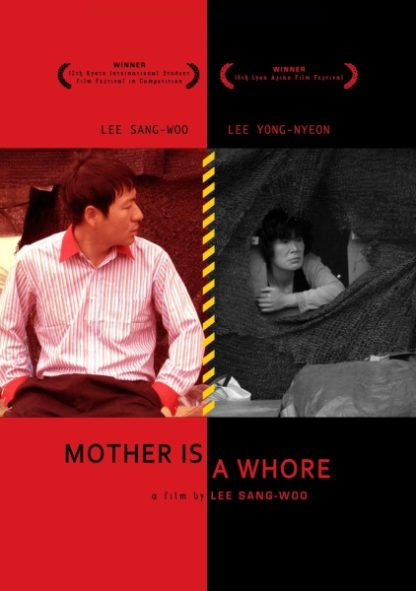 Mother Is a Whore (2009) with English Subtitles on DVD on DVD