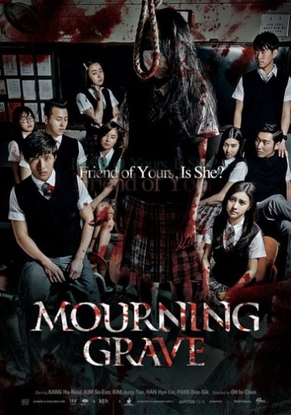 Mourning Grave (2014) with English Subtitles on DVD on DVD