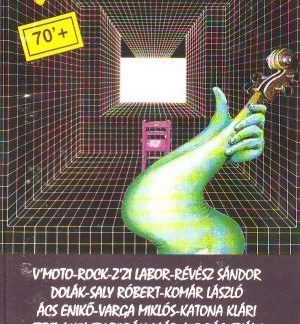 Moziklip (1987) with English Subtitles on DVD