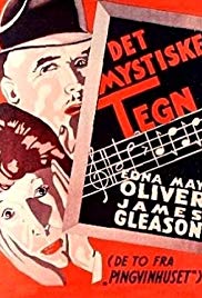 Murder on the Blackboard (1934) starring Edna May Oliver on DVD