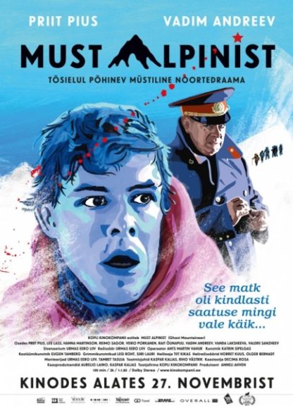 Must Alpinist (2015) with English Subtitles on DVD on DVD