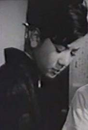 Mutilation (1967) with English Subtitles on DVD