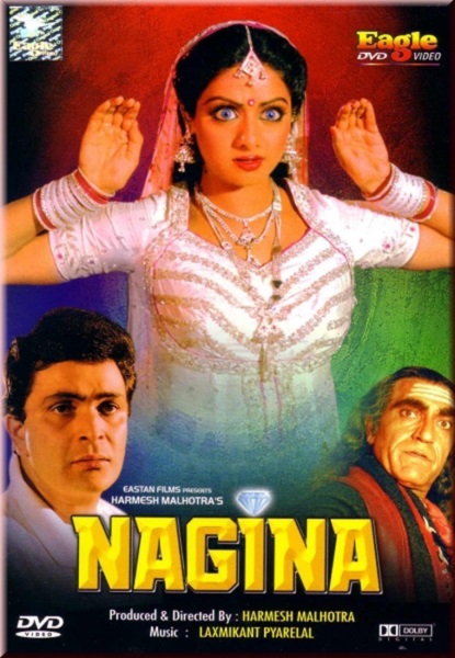 Nagina (1986) with English Subtitles on DVD on DVD