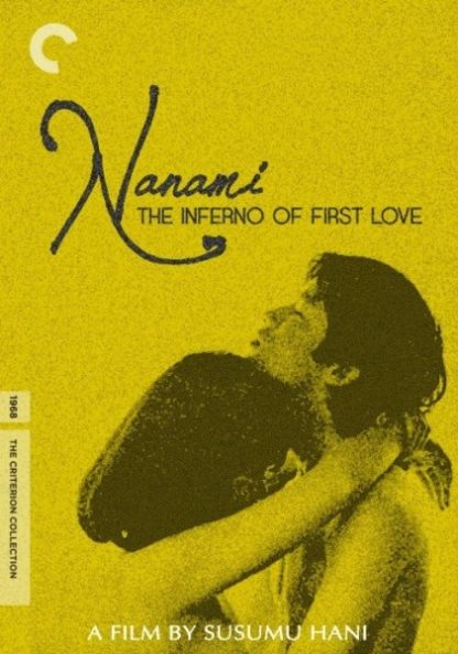 Nanami: The Inferno of First Love (1968) with English Subtitles on DVD
