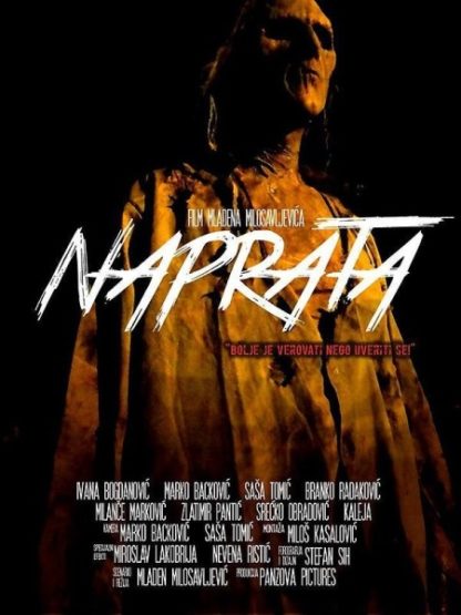 Naprata (2013) with English Subtitles on DVD on DVD
