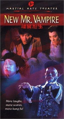 New Mr. Vampire (1986) with English Subtitles on DVD DVD New Mr. Vampire (1986) with English Subtitles on DVD
