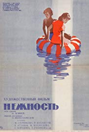Nezhnost (1967) with English Subtitles on DVD