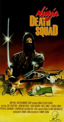 Ninja Death Squad (1987) starring Glen Carson on DVD on DVD