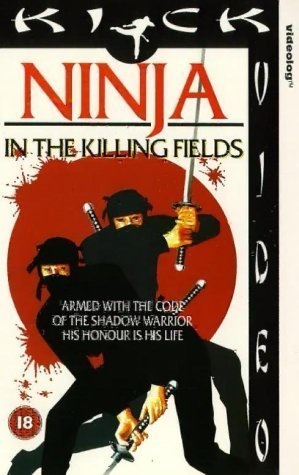 Ninja in the Killing Fields (1984) starring Stuart Smith on DVD on DVD