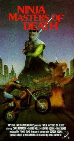 Ninja Project Daredevils (1985) with English Subtitles on DVD on DVD