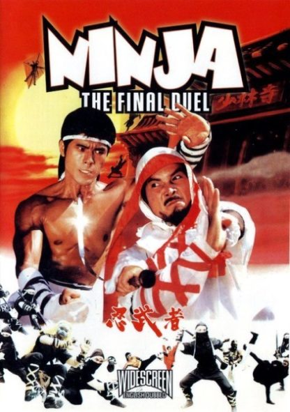 Ninja: The Final Duel (1986) with English Subtitles on DVD on DVD