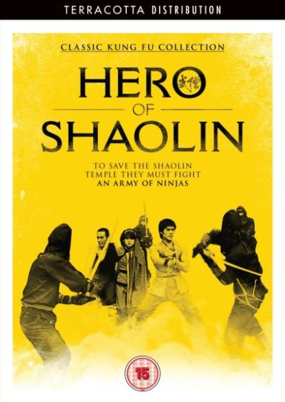 Ninja vs. Shaolin Guard (1984) with English Subtitles on DVD on DVD