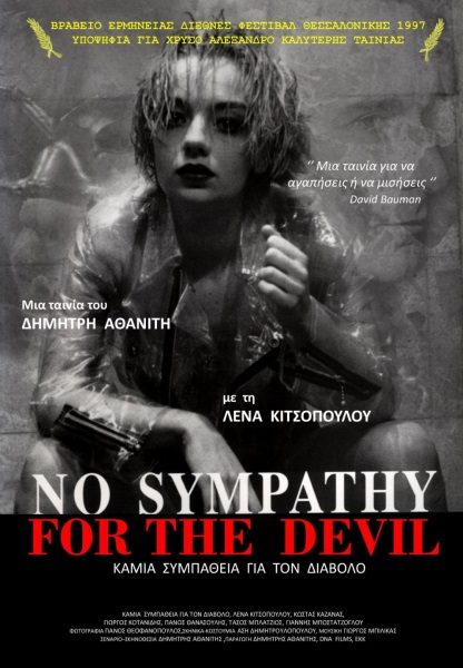 No Sympathy for the Devil (1997) with English Subtitles on DVD on DVD