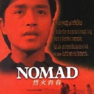Nomad (1982) with English Subtitles on DVD