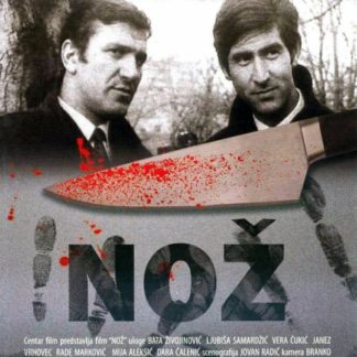 Noz (1967) with English Subtitles on DVD