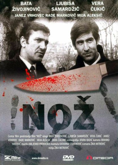 Noz (1967) with English Subtitles on DVD
