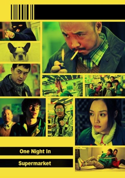 One Night in Supermarket (2009) with English Subtitles on DVD on DVD